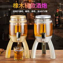 3升酒炮酒吧发光扎啤酒炮商用KTV扎啤炮酒扎啤酒桶网红可乐饮料桶