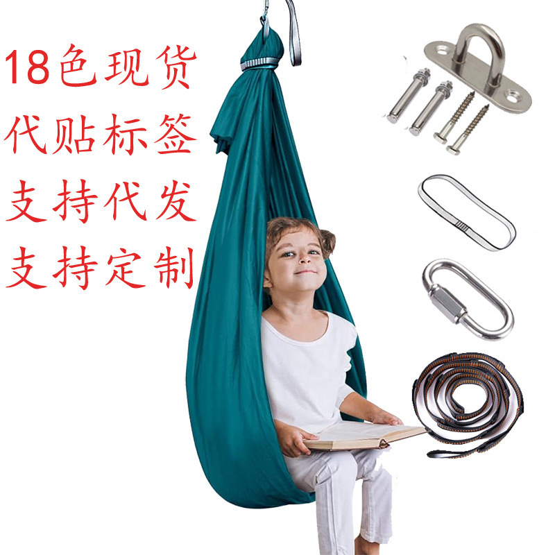 Children with Special Needs Sensory Swing (with Hardware) Indoor Hammock Adult Outdoor Yoga Hammock Children with Special Needs Sensory Swing (with Hardware) Indoor Hammock Adult Outdoor Yoga Hammock