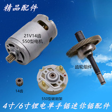 4��6��������䏆������䏷�ľ�550��21V14�X늙C������݆