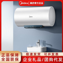 ����늟�ˮ��F50-25JM1Pro(HE)����Ч����ʡ�2500w����