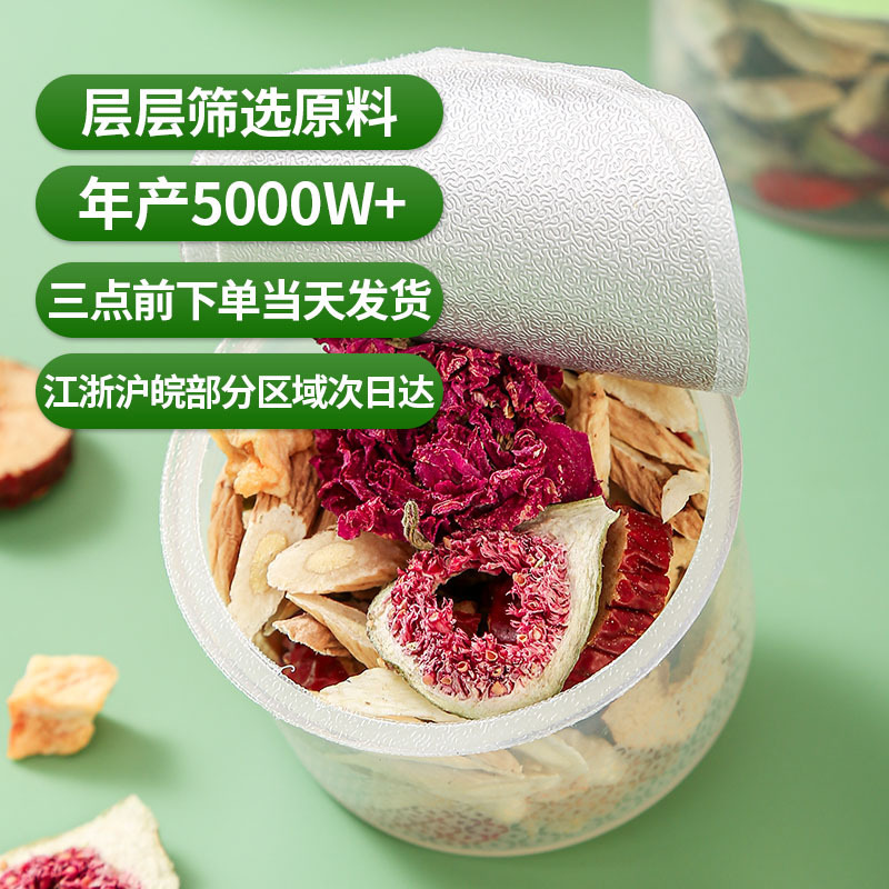 アップルローズレンゲ茶新発売アップルレンゲ水個別包装小缶茶暗号化ドロップシッピング対応|undefined