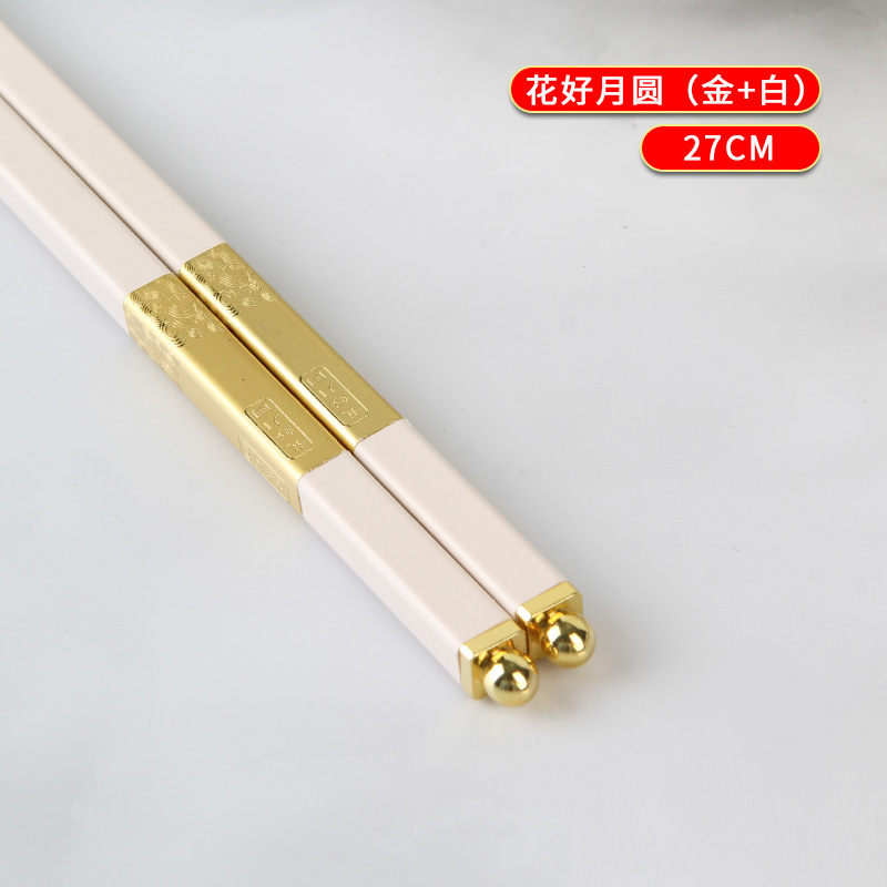 보름달 (황금색과 흰색)