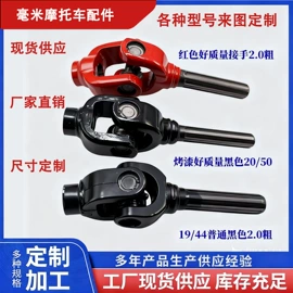 电动车配件;刹车盘刹车鼓;驱动桥