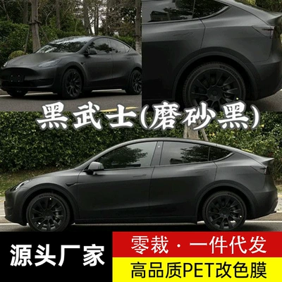 Black Warrior Matte Black Car Color Change Film, GT Rearview Mirror, Custom Tail Wing, Motorcycle/Electric Vehicle Self-Adhesive Film, Dropshipping Available