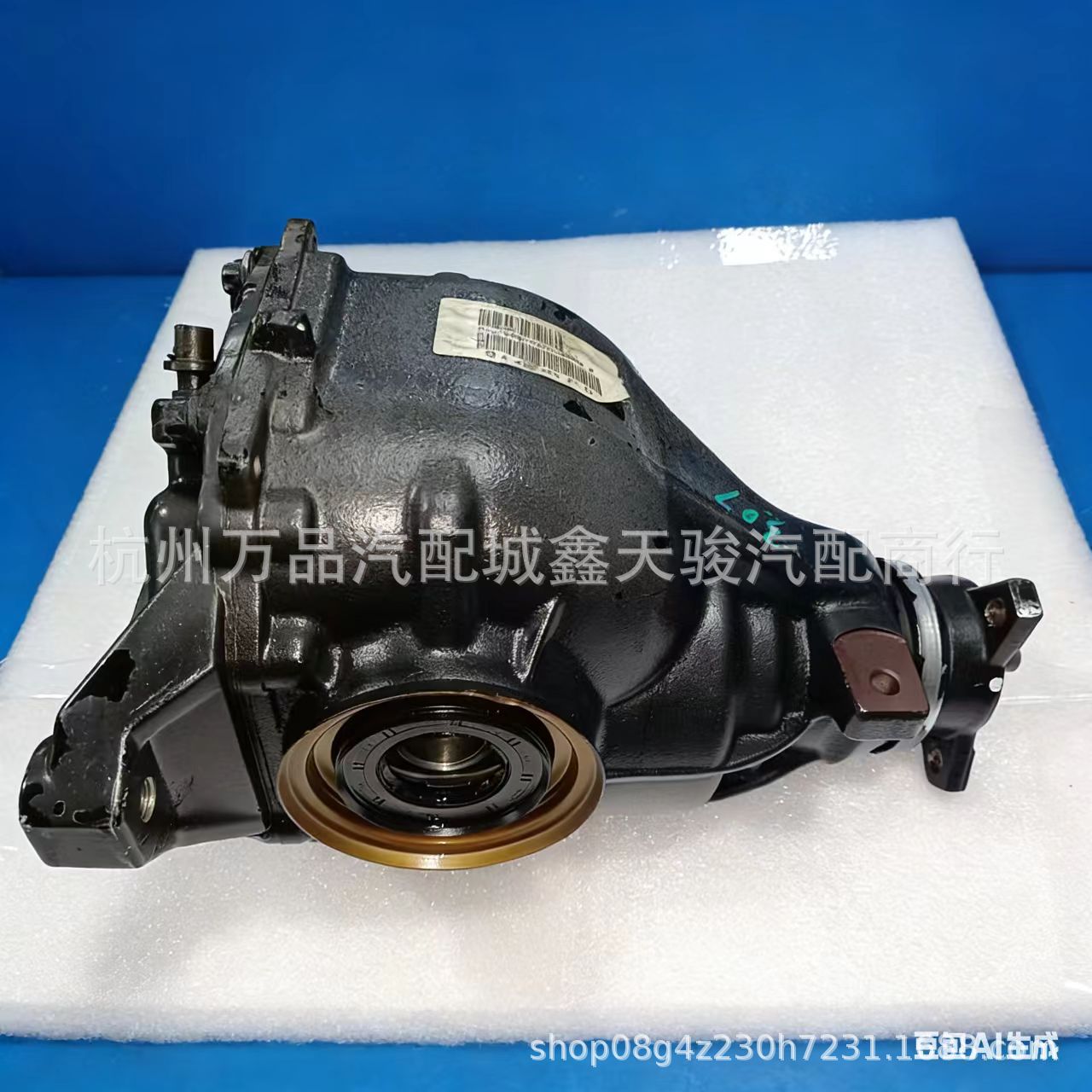 Suitable for Mercedes-Benz 212 204 E300 Differential Gear 2313500014 2213301402 2123503809