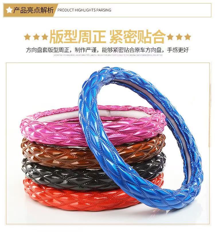 Cross-Border Car Steering Wheel Cover, Exclusively for Foreign Trade, New Model, Suitable for All Seasons, 3D Diamond Honeycomb Car Handle Cover