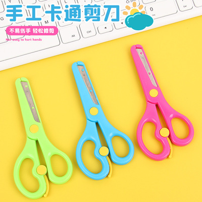 children Plastic scissors pupil kindergarten manual scissors Round Straight edge paper-cut security Scissors