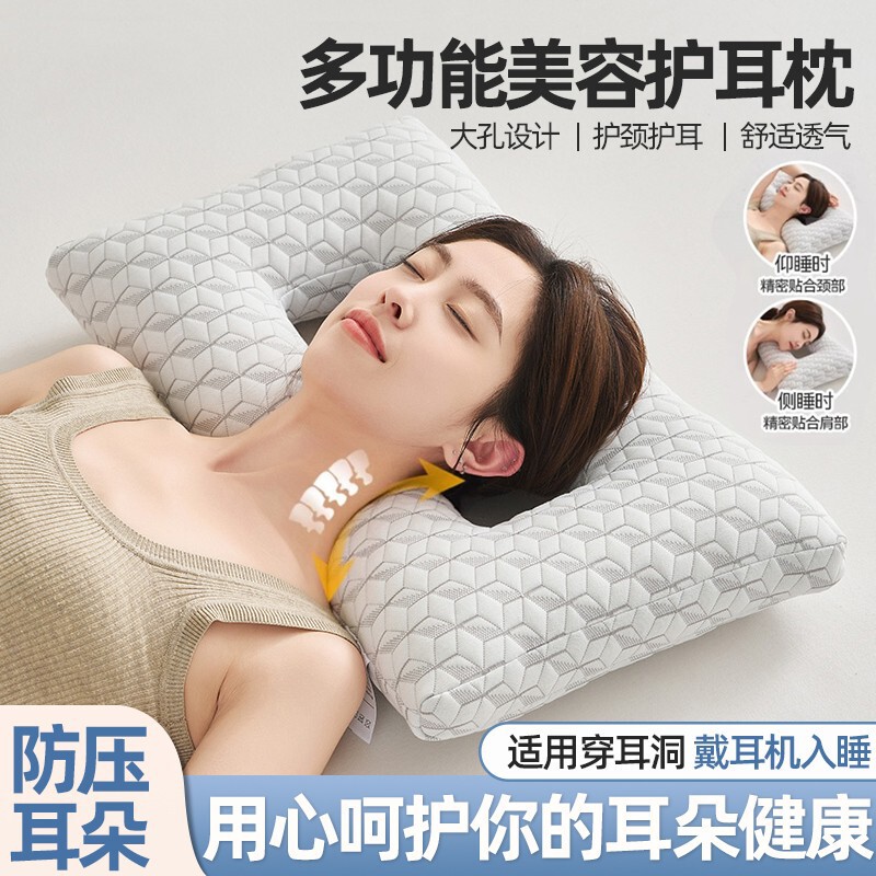 Ear-Piercing Pillow, Ear Protection Pillow That Doesn'T Press on the Ears, Side Sleeping Beauty Salon Pillow, Cervical Spine Support Sleep Aid Pillow Core, a Pair for Sleeping Use Ear-Piercing Pillow, Ear Protection Pillow That Doesn'T Press on the Ears, Side Sleeping Beauty Salon Pillow, Cervical Spine Support Sleep Aid Pillow Core, a Pair for Sleeping Use