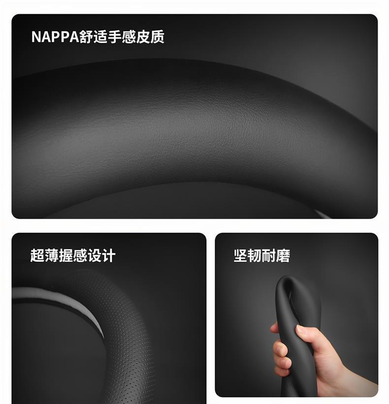 2026 Buick E7 Steering Wheel Cover Ultra-Thin Genuine Leather Non-Slip Turbo Version Anti-Sweat and Sweat-Absorbent Handle Cover for All Seasons