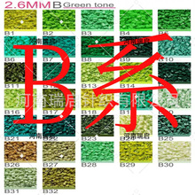 ƴ��Bϵ��ɫ�ں�ƴ����װ���������2.6mmƴ��DIY������ϰ�