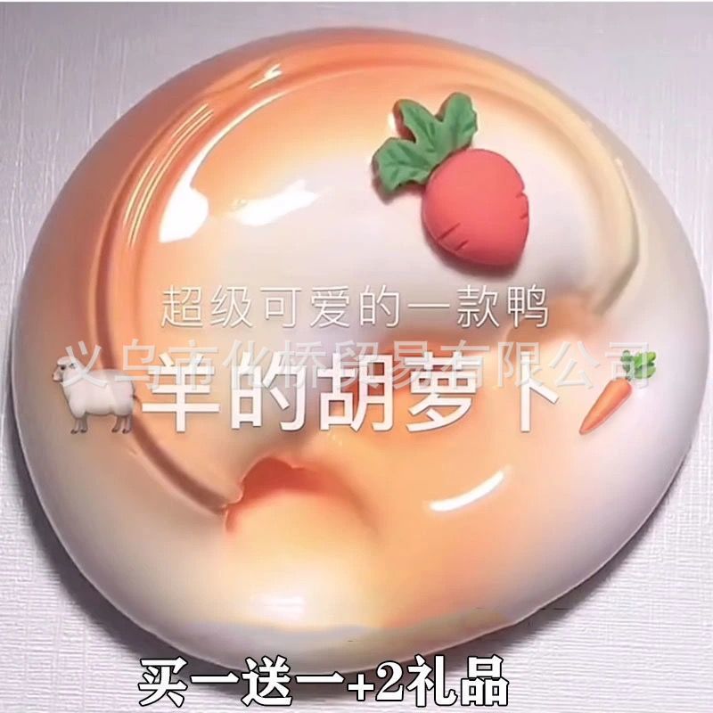 M de pegamento espumoso juguete de los niños burbuja de barro de goma delgada de cristal arcilla de color Taobao Tmall Internet celebridad mismo estilo