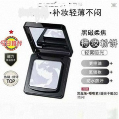 卡资兰定妆粉饼黑磁柔纱控油定妆持久不易脱妆遮瑕保湿补妆粉饼