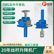 F؛SWL0.5TzUC_֓uzUCOӋ_΁݆zUC