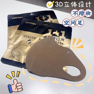 Cycling Windproof and Sun-Proof Hyaluronic Acid Double-Sided Velvet Autumn and Winter Warm Mask Cold-Proof Mask Uv Protection