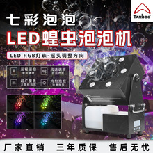 �¿�6�wLED�b�ػ��x���ݙC��c�ʘ�ֱ���g��մ������ݙC��̨��Ч