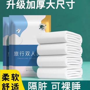 Travel Disposable Bed Bed Sheetss, Quilt Covers, Pillowcases and Quilt Covers, Four-Piece Set, Travel Hotel Double Bedding, Dirt-Proof Bed Covers