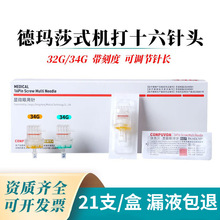 ¬ɯʽˮ16^32gCؓ{ʮ^̶16