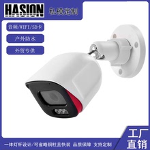 小型攝像頭外殼 室內外安防監控外殼監控配件 無線攝像機殼鋁合金