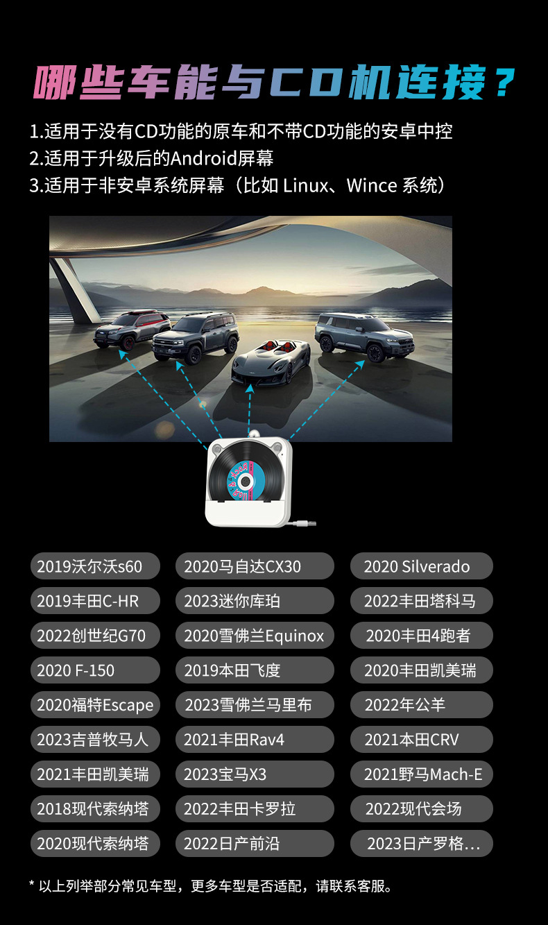 Suitable for Kechuang Car Cd Player External External Optical Drive Aux Portable Lossless USB Direct Connection Universal
