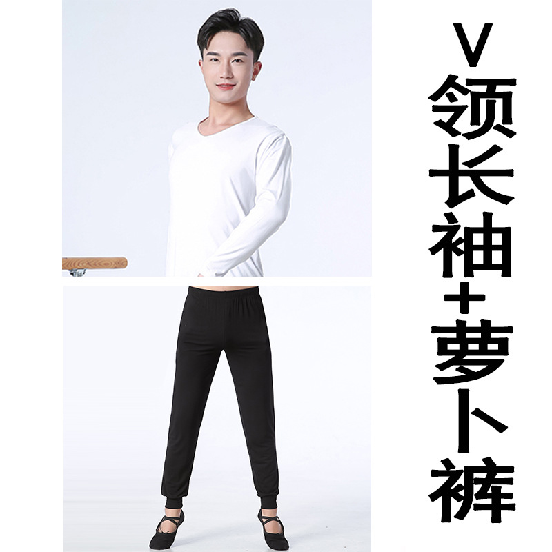 White V-neck long sleeve + turnip pants