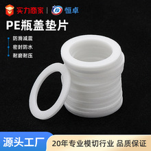 Դ�^�S��PEƿ�w�|Ƭ��ɫ�A�λ��yƷ��ˮ�l��ƿ�w�ܷ���z�ȉ|Ȧ