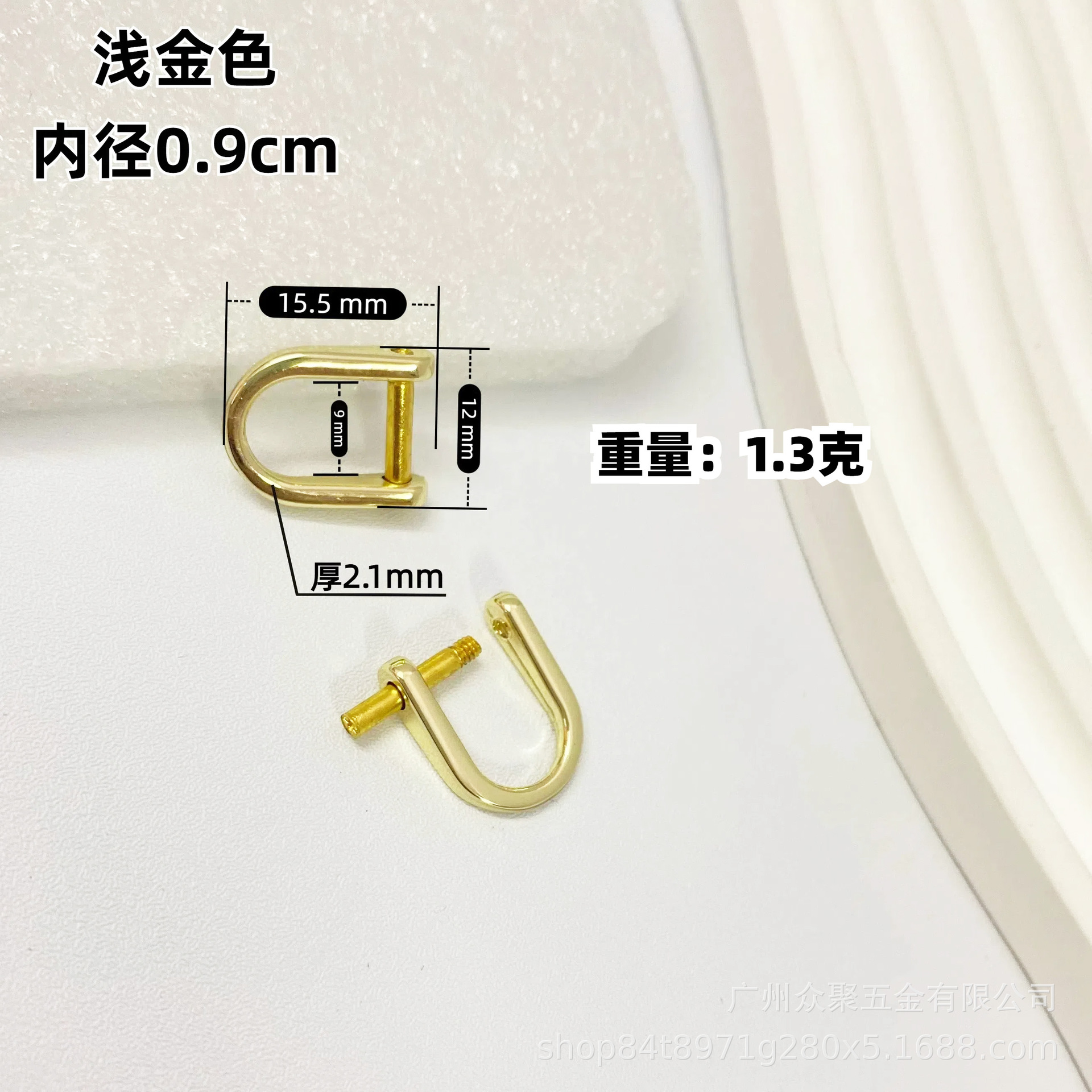 라이트 골드 내경 0.9cm