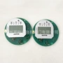 电动auma940液晶执行器