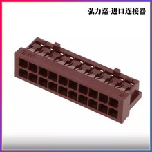 JAE 进口原装 LY10-DC20BR  20P 2.0MM 间距 现货 三个起发