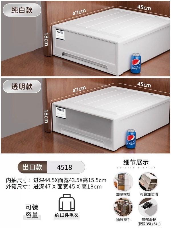 星优收纳箱抽屉式塑料大容量内衣收纳盒衣服整理箱衣橱衣柜储物箱|undefined