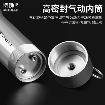 Yapışqan paylayıcı adapterlər — valve 50ML glue pusher
