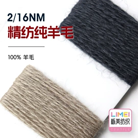 混纺、合股纱;花式纱;麻纺纱