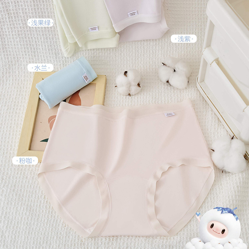 100-Count Xinjiang Long-Staple Cotton New Women's Underwear, Lightweight, Naked-Feel, Comfortable Full-Length Pants, 10A Antibacterial Briefs
