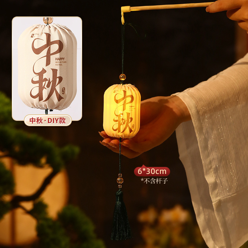中秋国庆节灯笼挂饰儿童手提折叠纸灯笼卡通LED发光传统花灯通用|undefined
