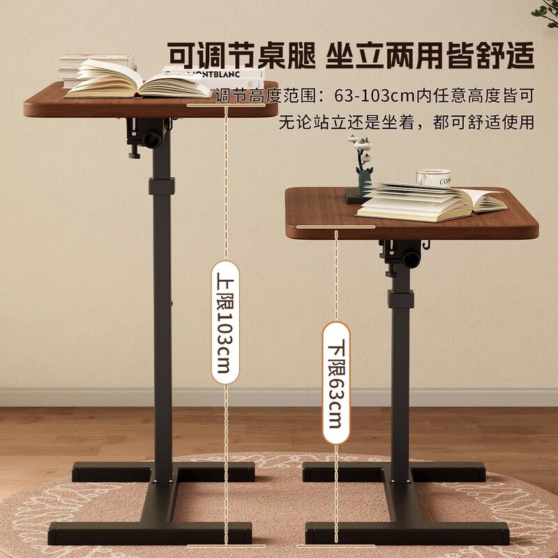 床边桌可移动升降电脑桌书桌家用桌可移动桌子女生小型简易桌子|undefined