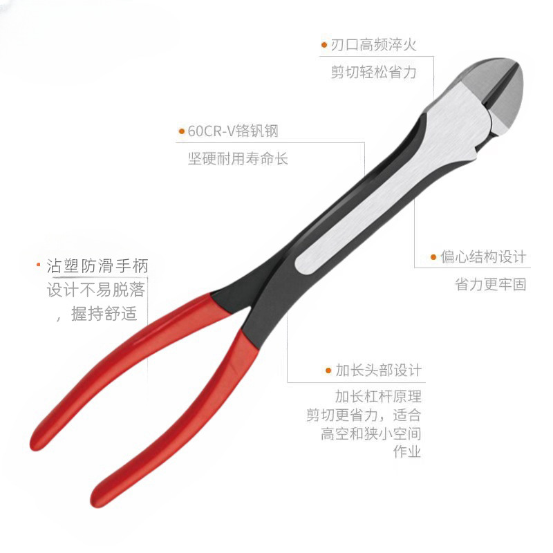 Alicates diagonales que ahorran mano de obra con mango largo de 11 pulgadas, alicates diagonales especiales para hardware de crisol, alicates de excentricidad superduros