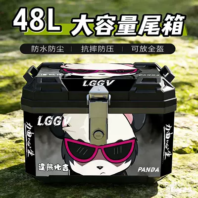 Trunk Waterproof Universal Detachable Rear — Motorcycle trunk
