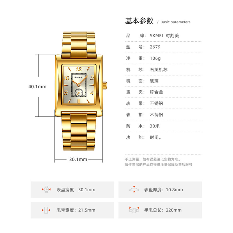 Momento cuadrado de acero para hombres reloj de cuarzo comercial impermeable relojes de hombre comercio exterior fábrica de personalización spot transfronterizo