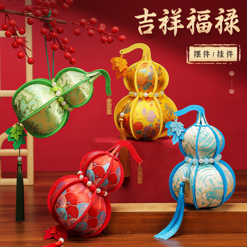 2025端午节手工diy装饰葫芦挂件门口挂饰葫芦摆件氛围布置批发|undefined