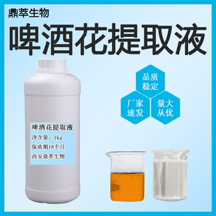 ơ�ƻ���ȡҺ ˮ����ơ�ƻ���ȡҺ ������ȡ �F؛���] ����ă�