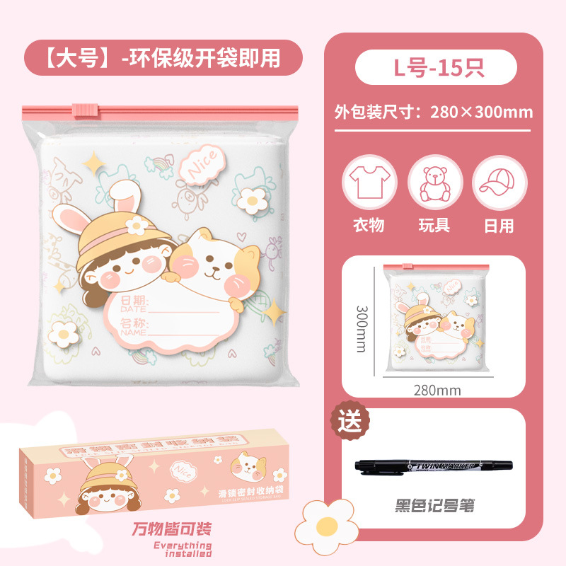 【대형】-리틀야옹토끼-15개입