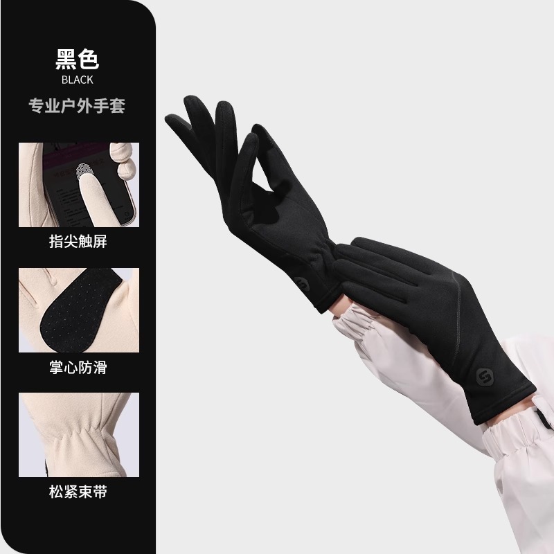 2025新款防寒手套女士秋冬加绒防风保暖骑车手套户外骑行运动跨境|undefined