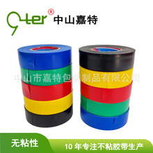 ������ɫ�� �oճ��PVC�����z�� �V�|���S�t�S�{�G�ڲ�ճPVC�z��