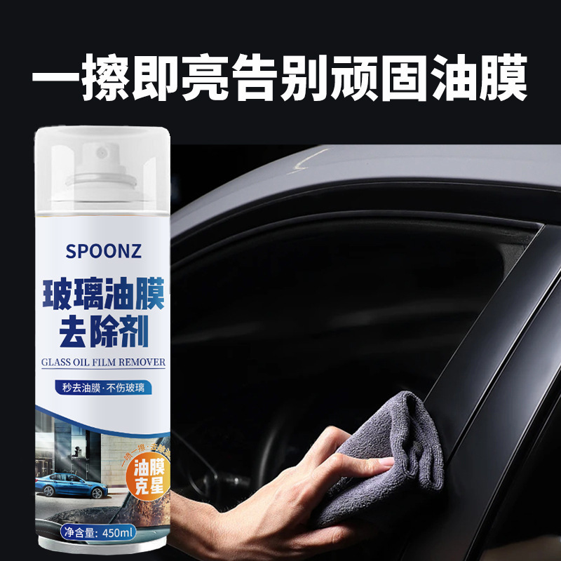 SPOONZ車窓ガラス油膜除去剤汚れ除去車用ガラス油膜洗浄剤メーカー代発|undefined