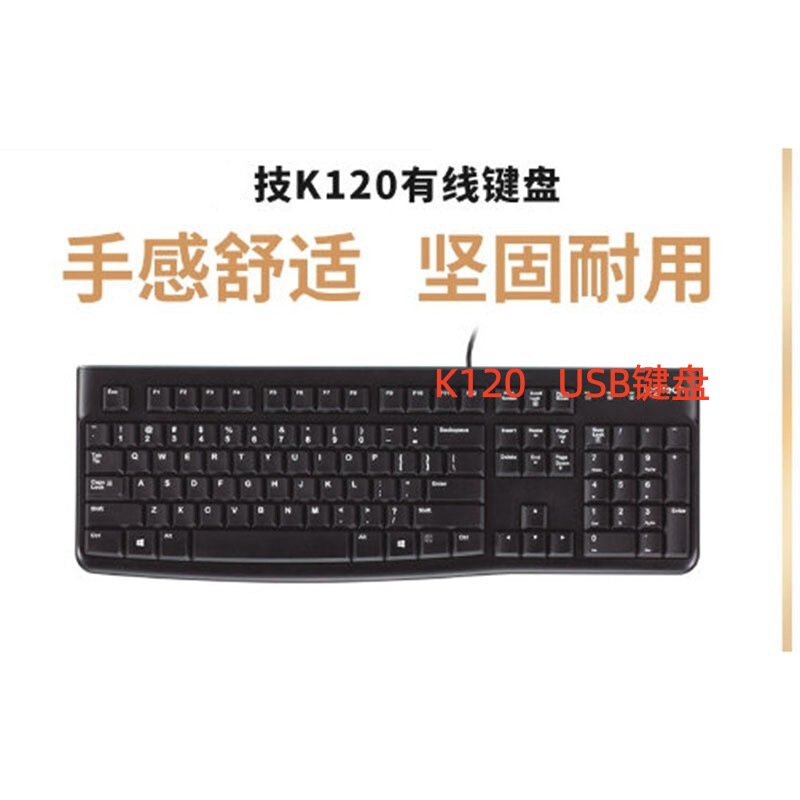 K120 Wired Keyboard for Laptops, Business, Office, and Home Use, Splash-Proof Design, Comfortable Typing Feel