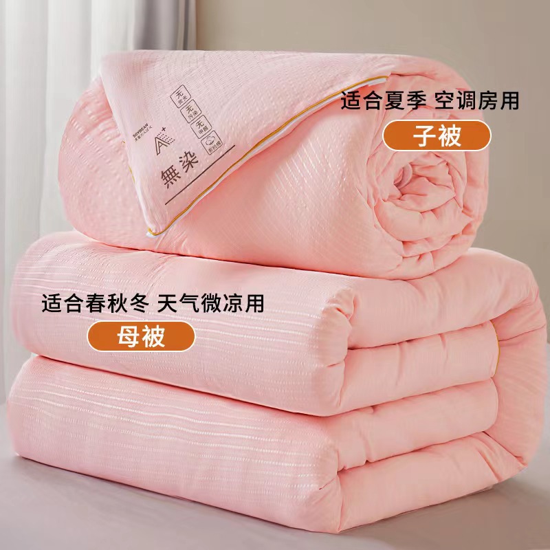 모성 및 어린이 누드 수면 스타일-옥 색상 클래스