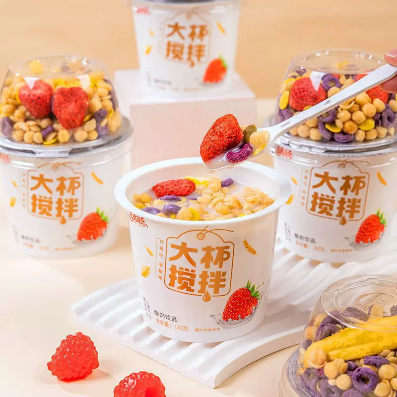 搅拌酸奶谷物酸奶杯拌坚果牛奶整箱冻干莓菠萝蜜网红营养杯