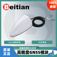 BeitianGNSSՙC׼RTK߾׃OyһwBT-B139