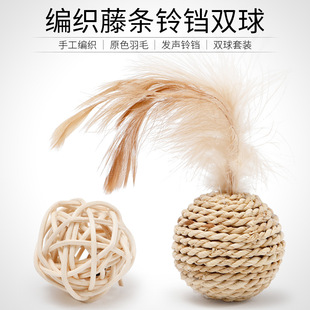 Pet toy rattan sound bell ball feather toy ball cat rattan ball chasing cat toy cat self hi play