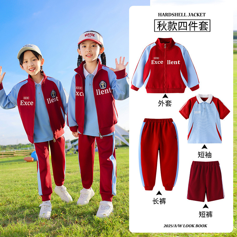中小学生校服幼儿园园服秋冬班服运动套装儿童学院风冲锋衣四件套|undefined
