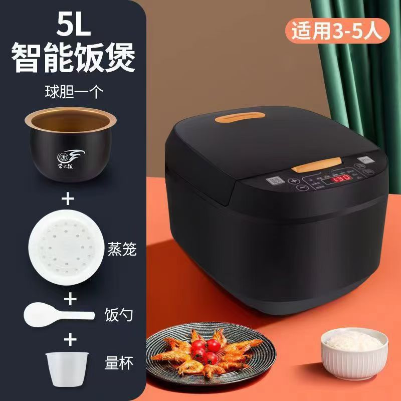 Arrozcocineta inteligente de 5 litros, multifuncional doméstica de gran capacidad, arrozcocineta eléctrica para 4 - 5 personas, reserva de tiempo, entrega de regalos